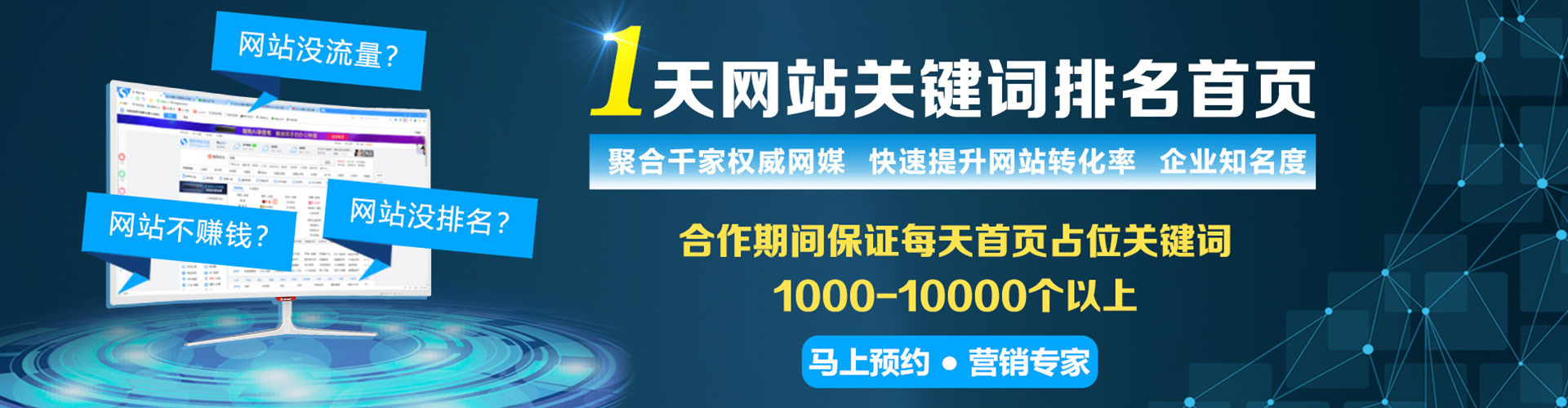 莺歌百度竞价赚钱