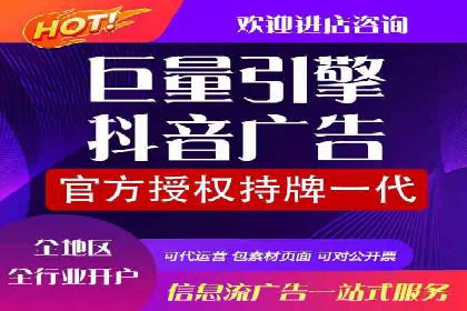 竞价代运营的秘诀：如何选择合适的关键词